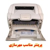 پرینتر مخصوص مهرسازی