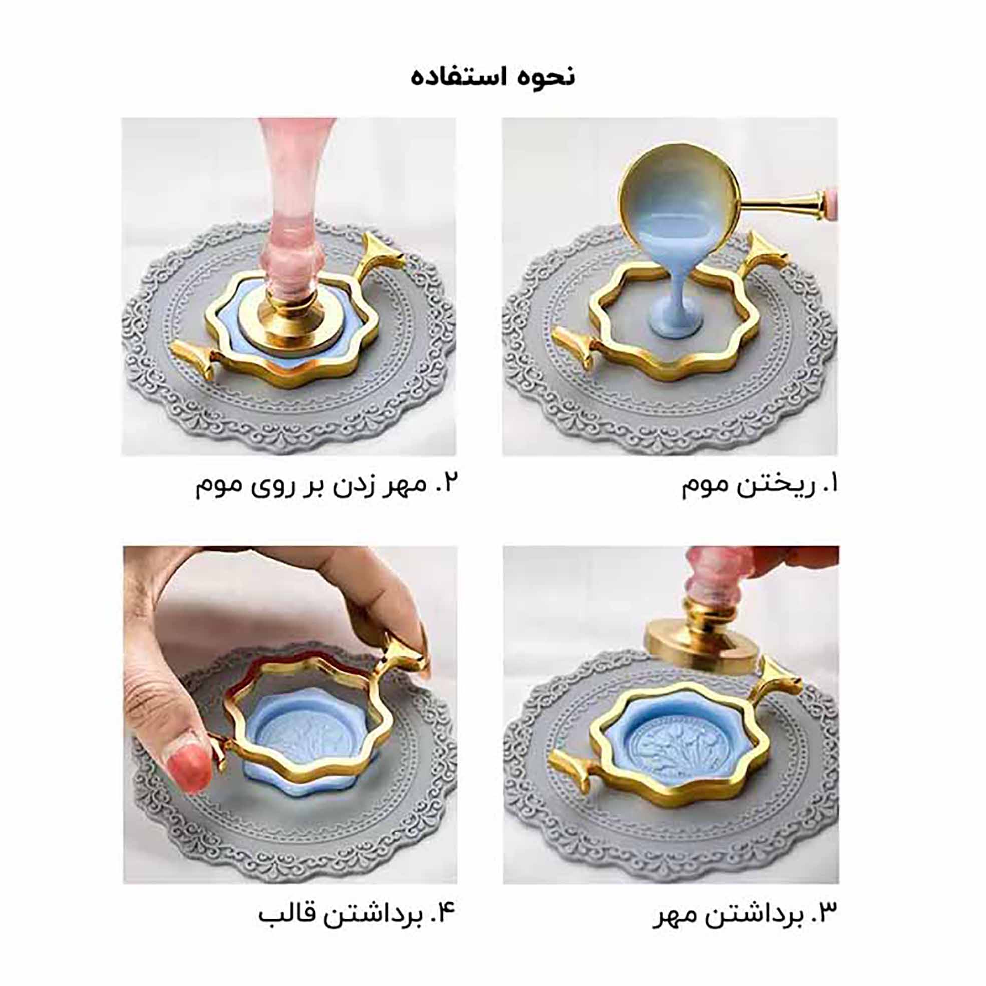 قالب فلزی مهر و موم مدل ستاره 2/5