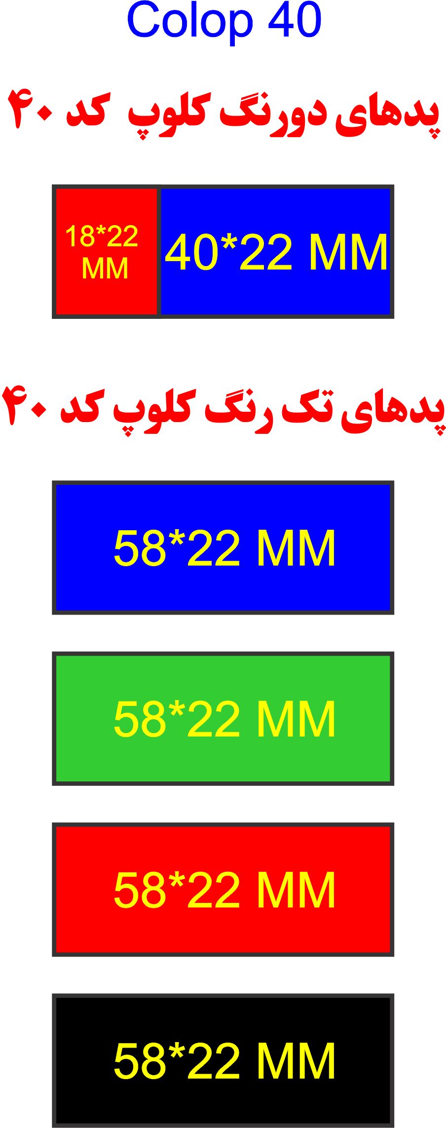 پد یدک رنگی استامپ