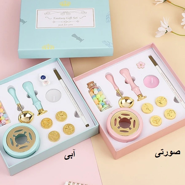 ست مهر و موم