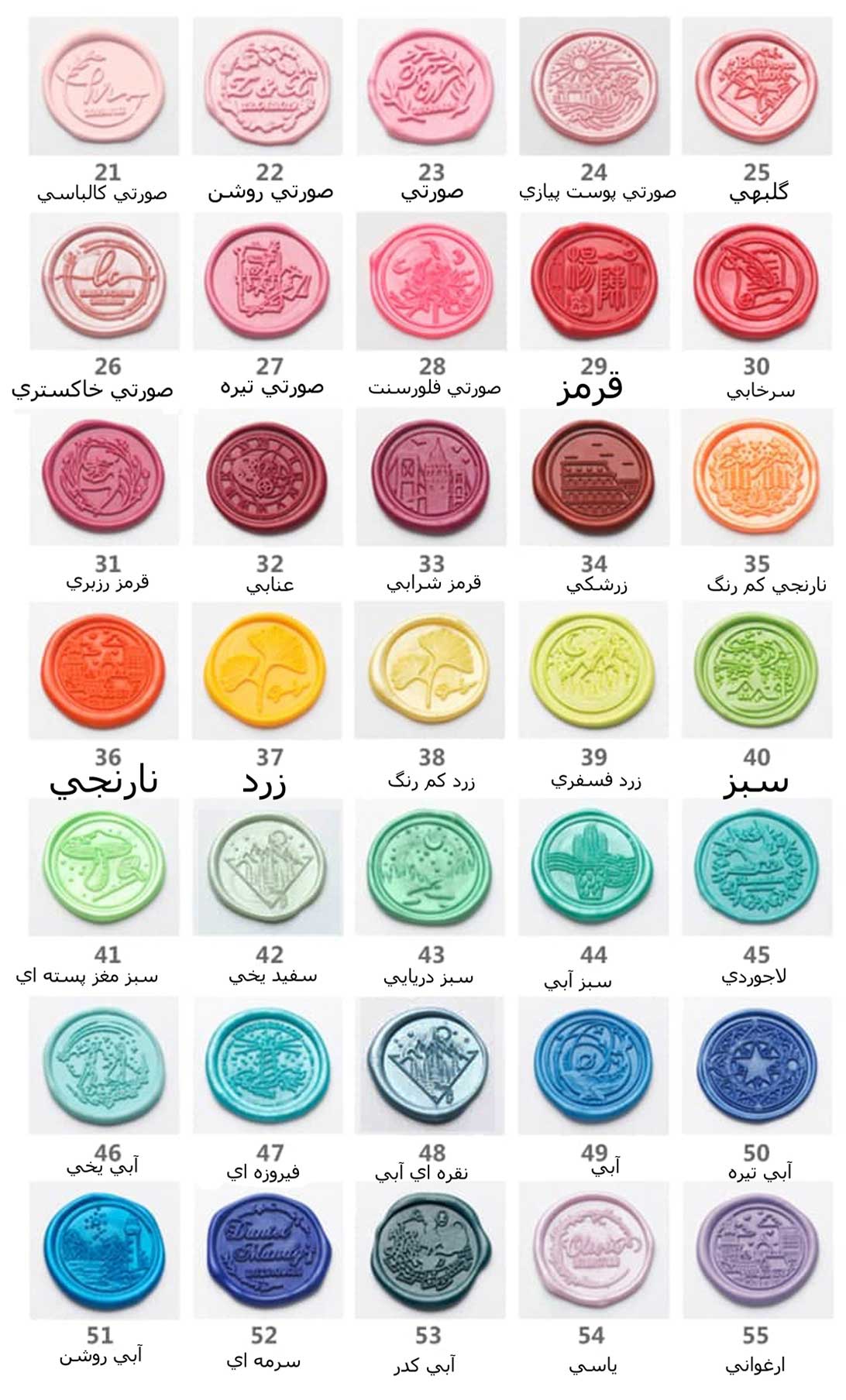 مهر و موم گرانولی 500 گرمی